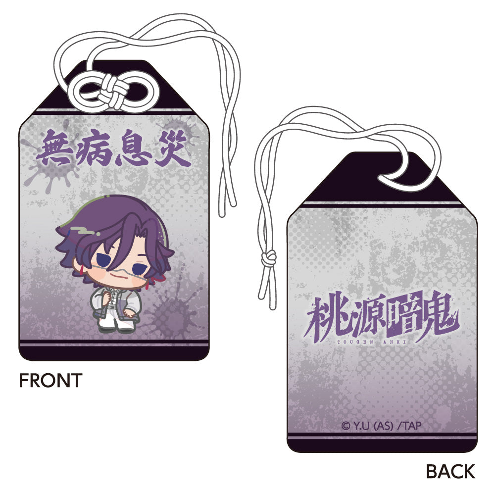 『桃源暗鬼』お守り風チャーム 桃華月詠