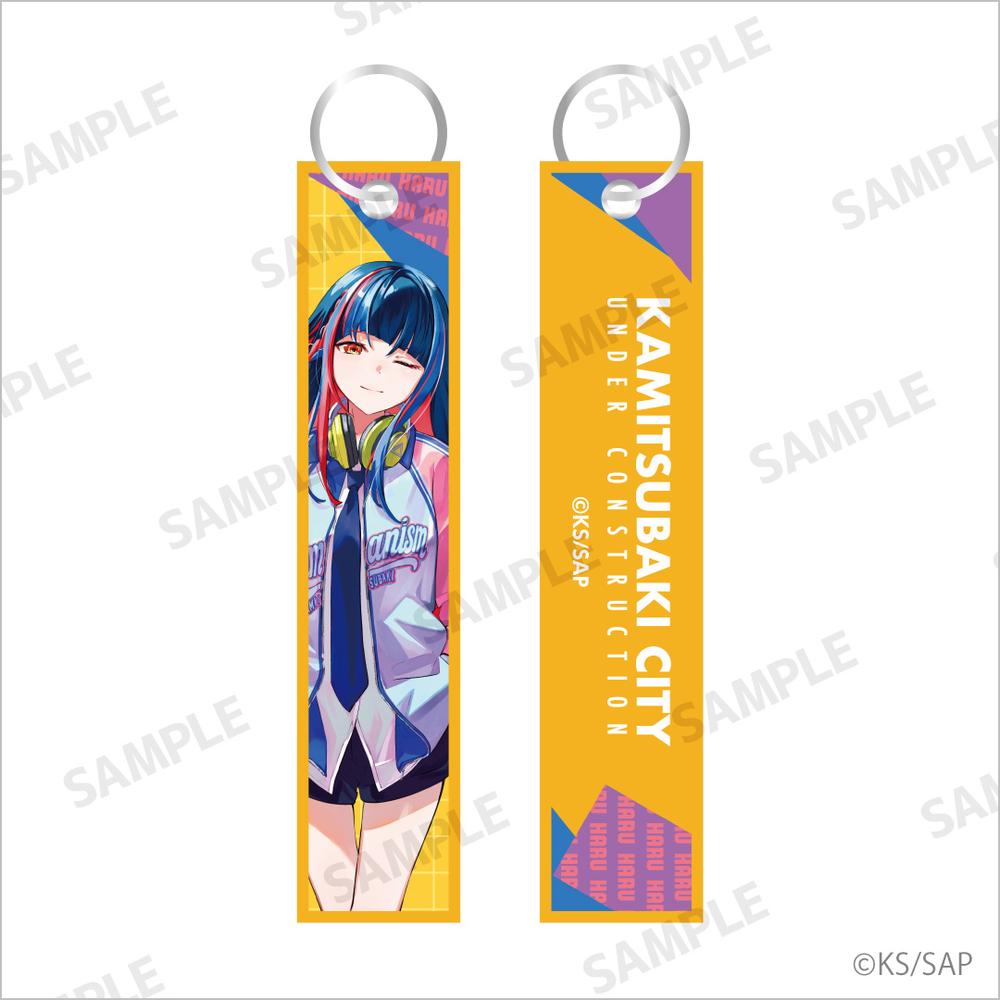 『神椿市建設中。』フライトタグ 朝主派流