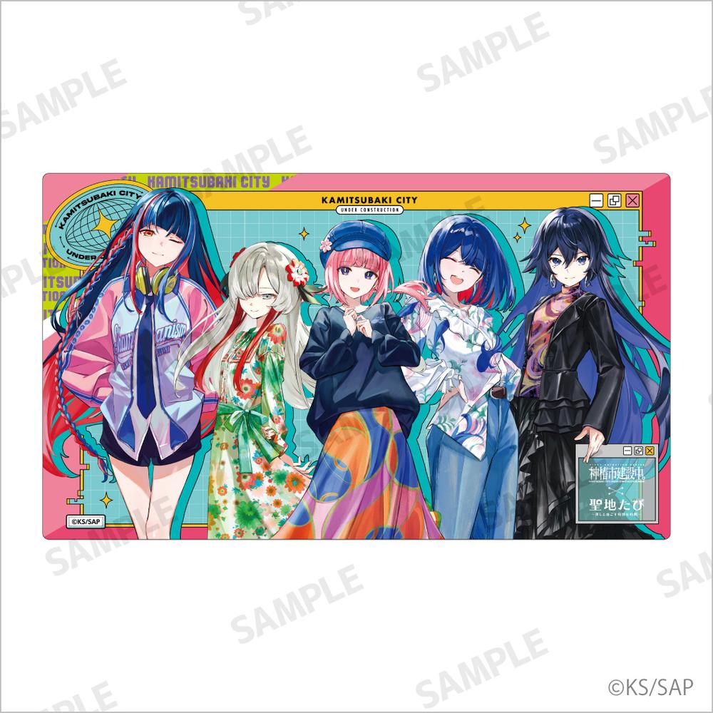 『神椿市建設中。』マルチラバーマット 等身