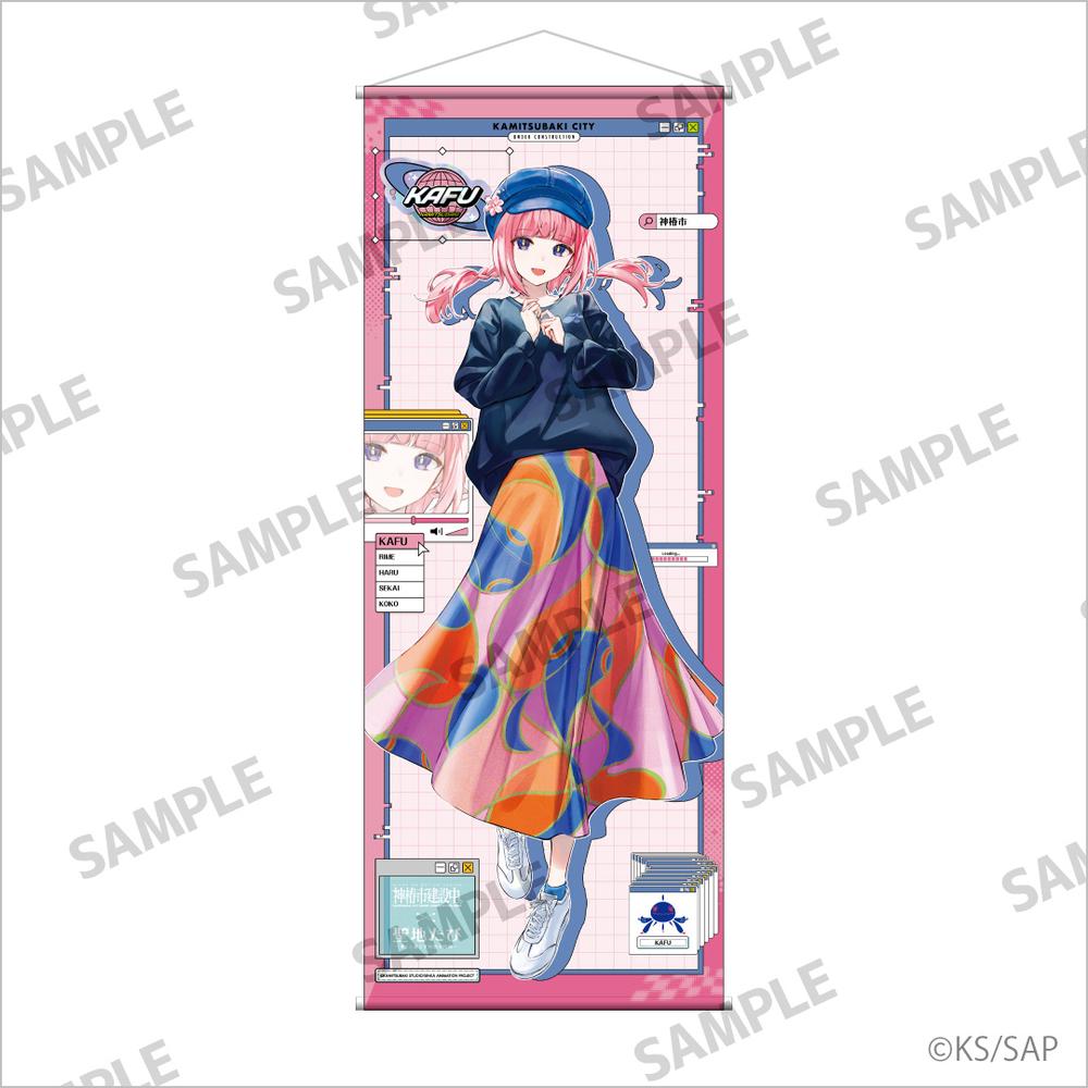 『神椿市建設中。』等身大タペストリー 森先化歩