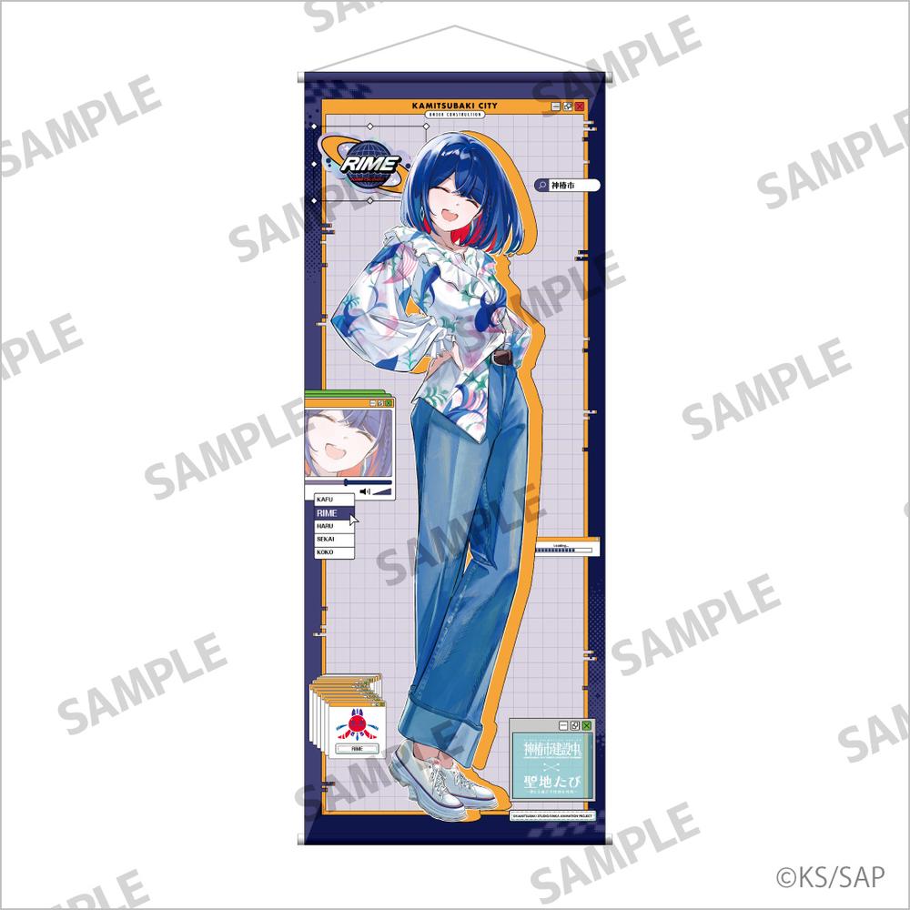 『神椿市建設中。』等身大タペストリー 谷置狸眼