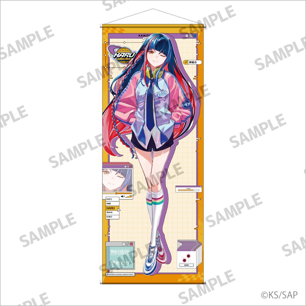 『神椿市建設中。』等身大タペストリー 朝主派流