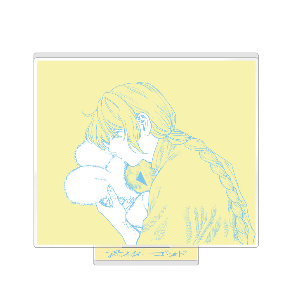 『アフターゴッド』アクリルスタンド D