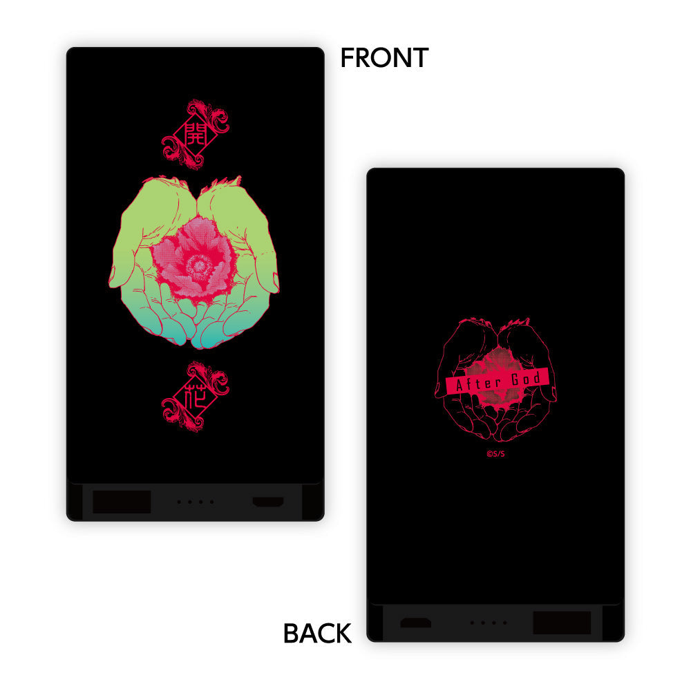 『アフターゴッド』モバイルバッテリー