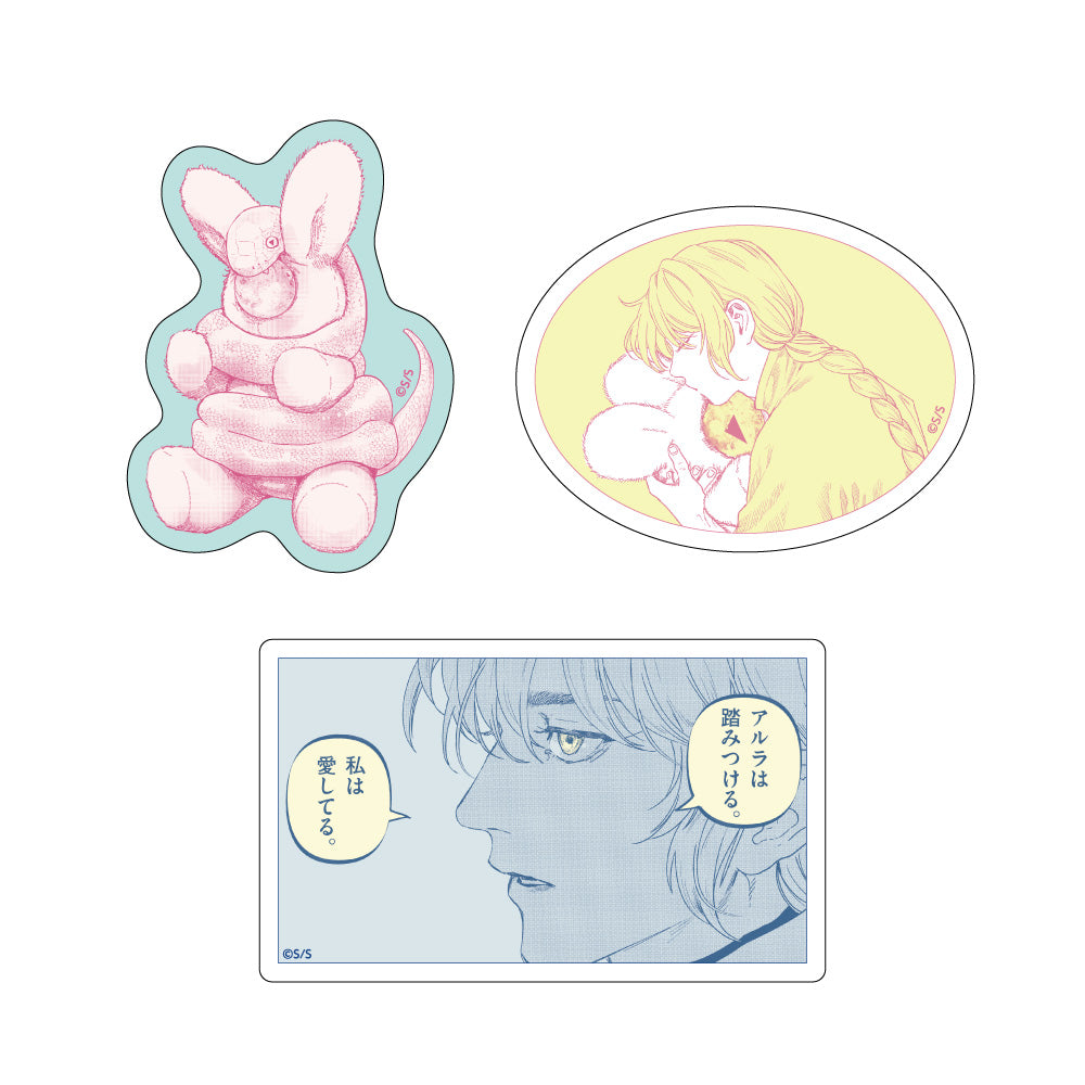 『アフターゴッド』ステッカーセット B