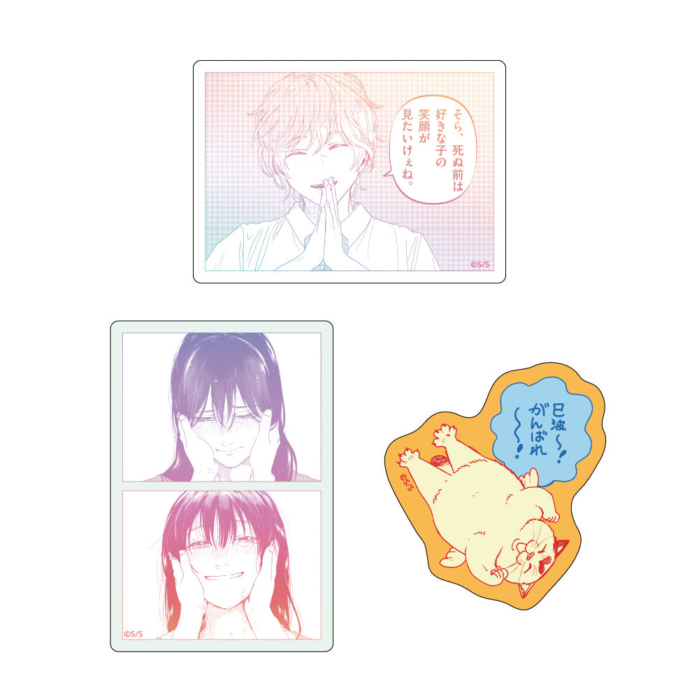 『アフターゴッド』ステッカーセット C