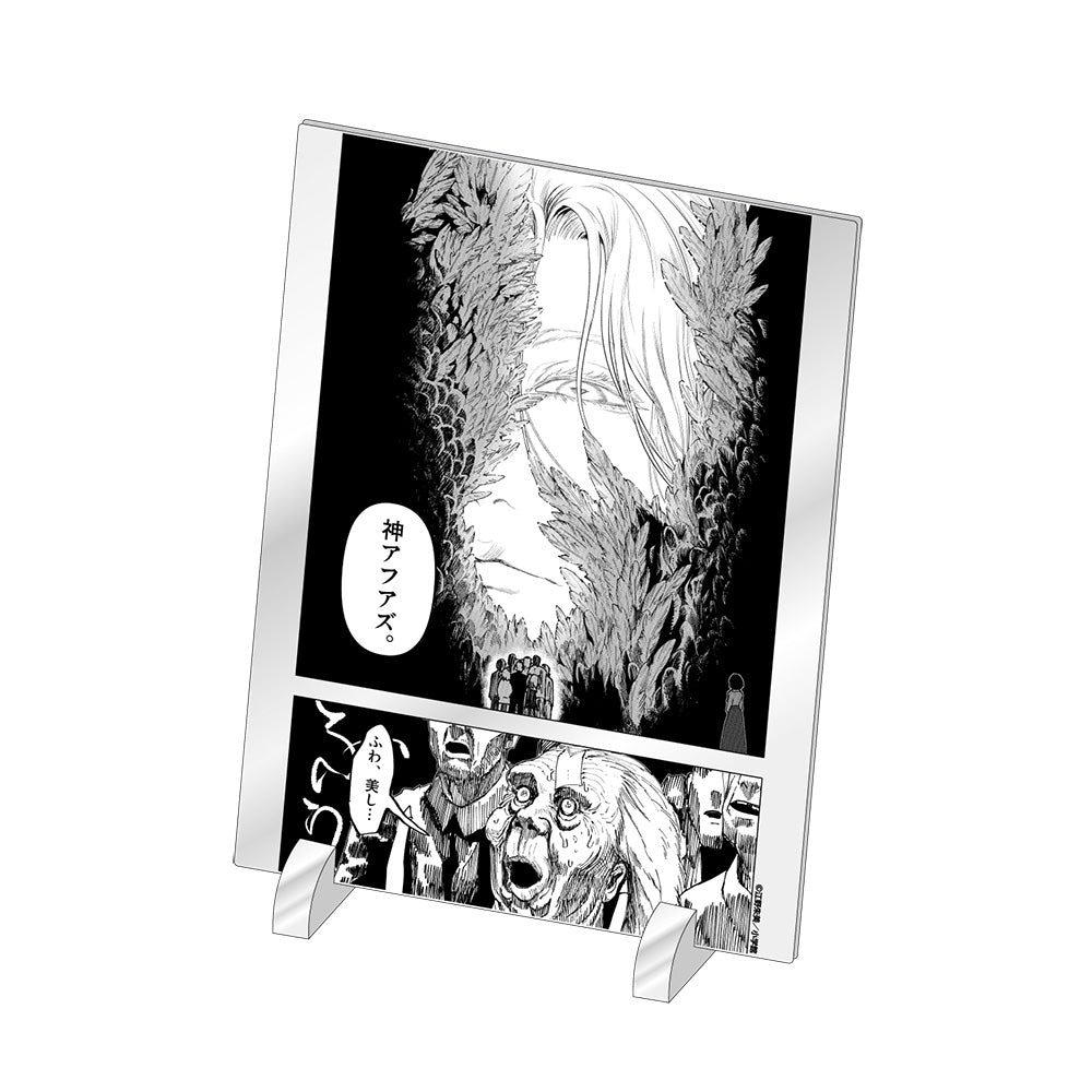 『アフターゴッド』アクリルアートボード F