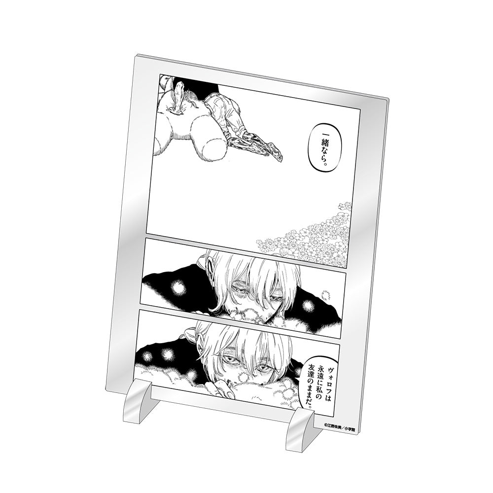 『アフターゴッド』アクリルアートボード G