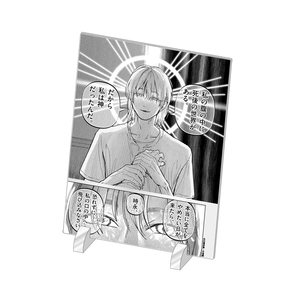 『アフターゴッド』アクリルアートボード J