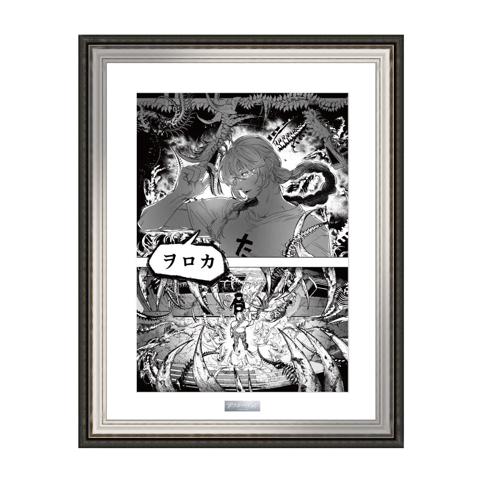 『アフターゴッド』キャラファイングラフ B