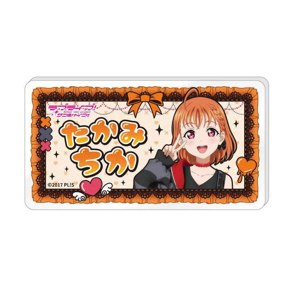 『ラブライブ!サンシャイン!!』描き下ろしネームバッジ / 高海 千歌