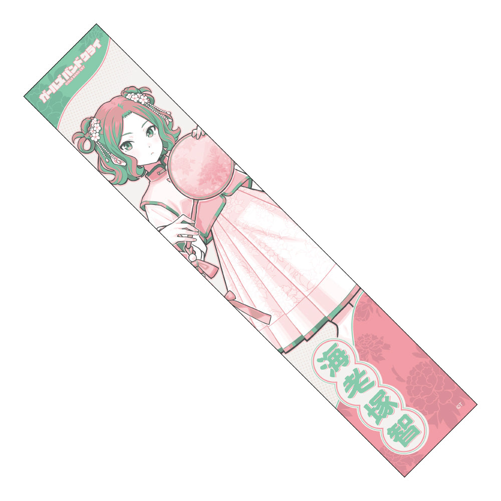 『ガールズバンドクライ』スポーツタオル 海老塚智