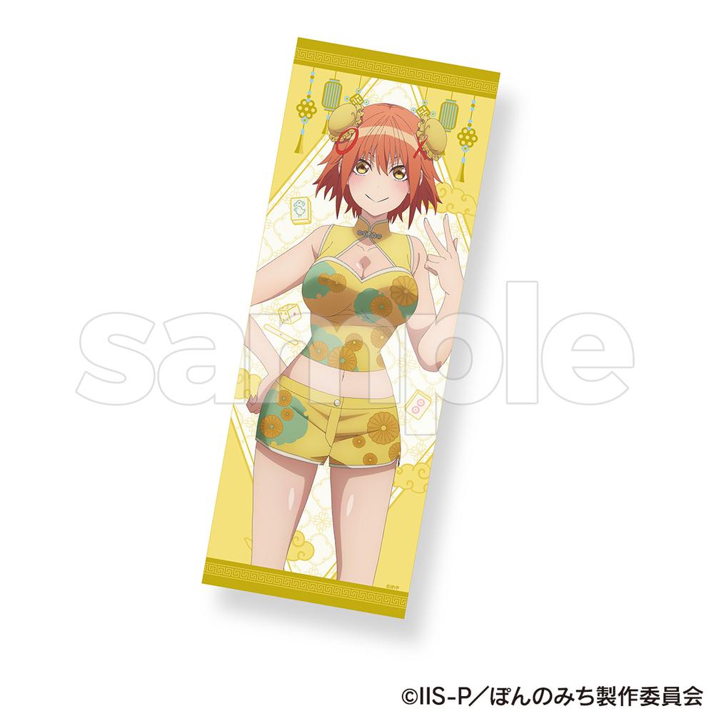 ぽんのみち』BIGマイクロファイバータオル 徳富泉 – Anime Store JP