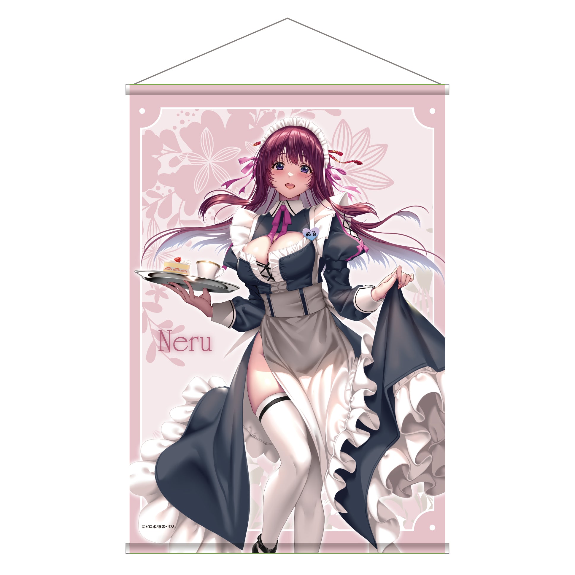 Maid Maison『はにかみ彼女』志津城ねる』予約受付開始！ | DMM