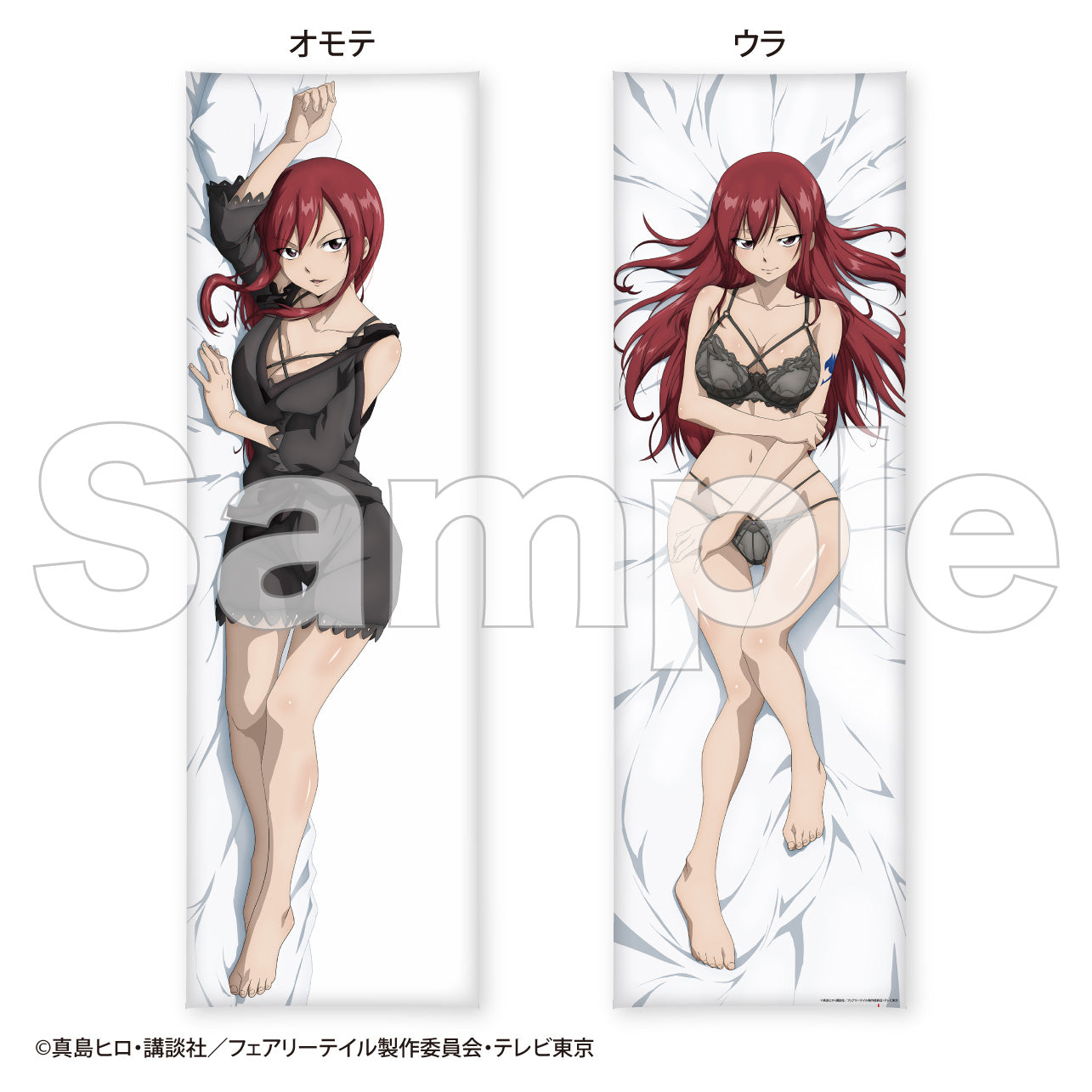 フェアリーテイル  FAIRY TAIL タイトー　くじ　ラスト　抱き枕　エルザ 4570142659870_1_c3837cb2-8b0a-