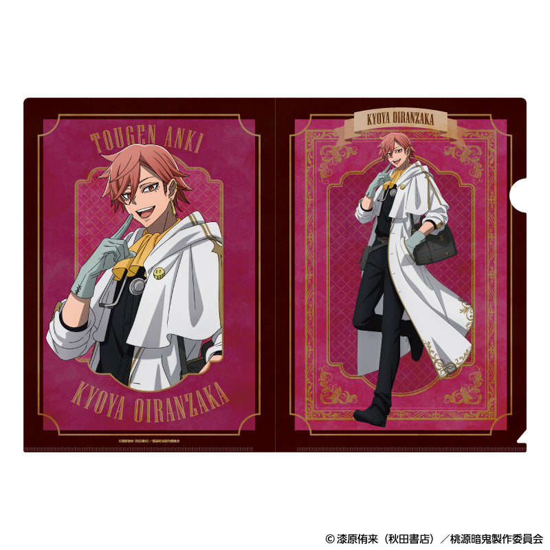 『桃源暗鬼』クリアファイル 人狼 (花魁坂 京夜)