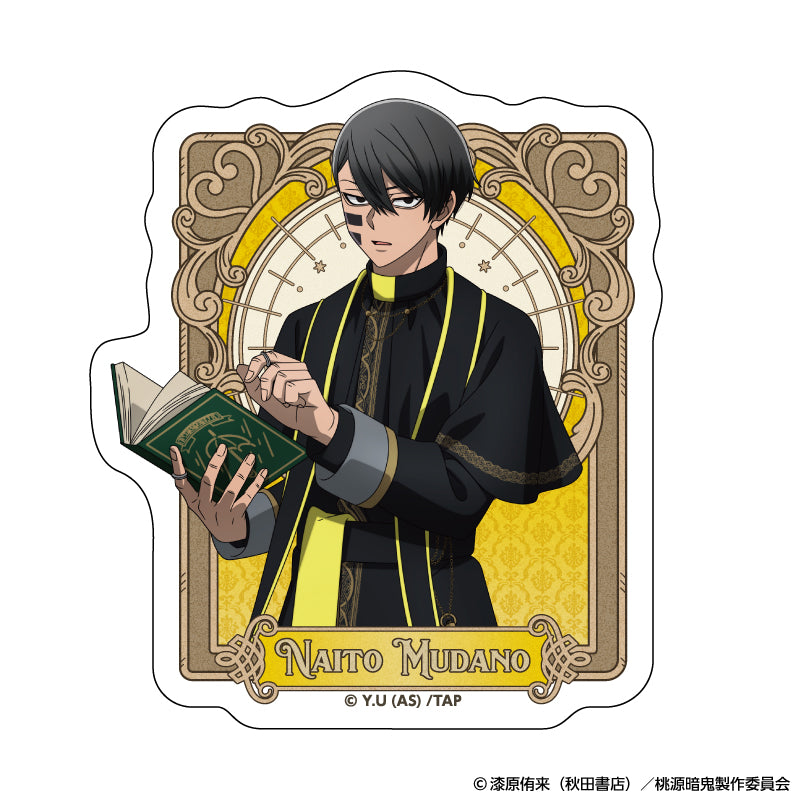 『桃源暗鬼』ダイカットステッカー 人狼 (無陀野 無人)