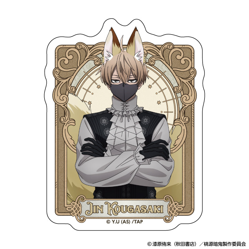 『桃源暗鬼』ダイカットステッカー 人狼 (皇后崎 迅)