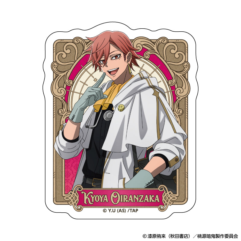 『桃源暗鬼』ダイカットステッカー 人狼 (花魁坂 京夜)