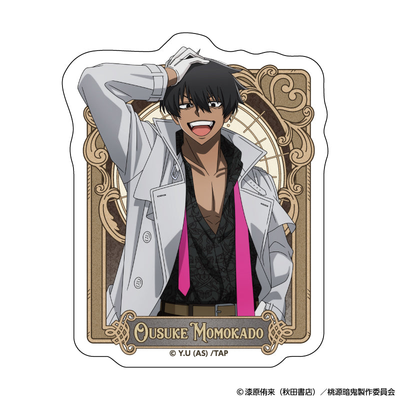 『桃源暗鬼』ダイカットステッカー 人狼 (桃角 桜介)