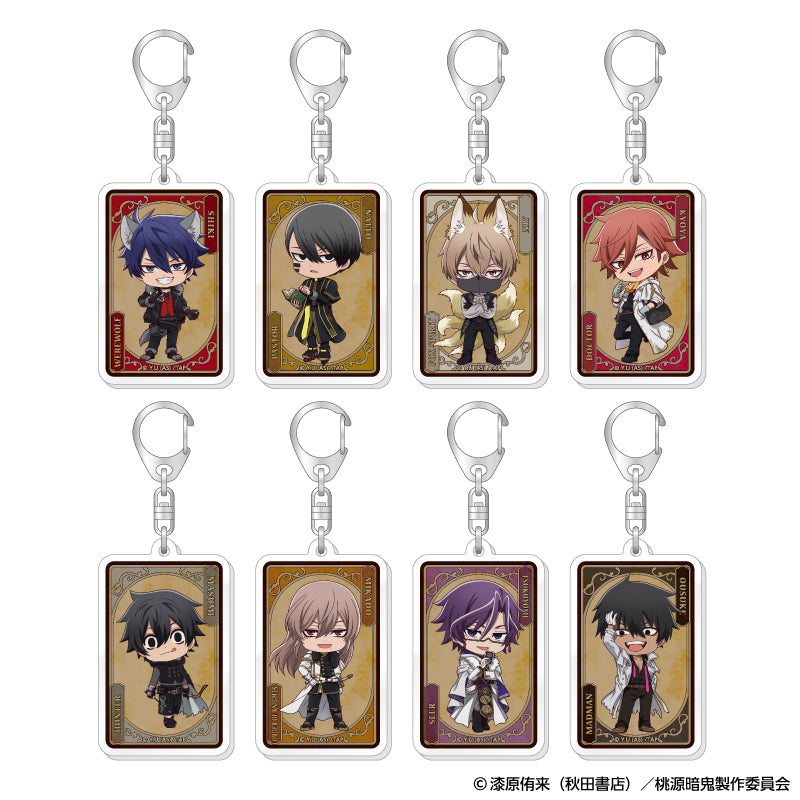 『桃源暗鬼』トレーディングアクリルキーホルダー 人狼デフォルメ【BOX】