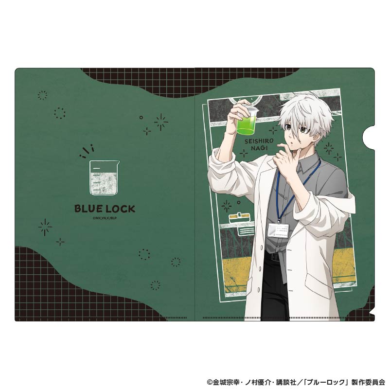 『ブルーロック』クリアファイル Study (凪 誠士郎)