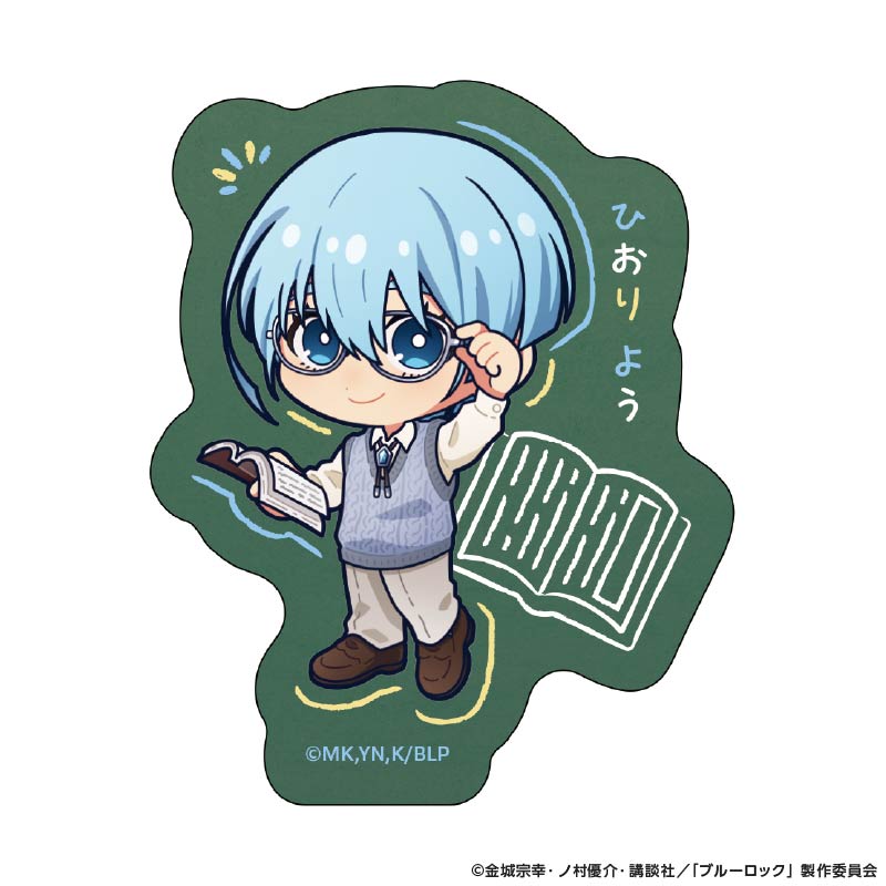 『ブルーロック』ステッカー Studyデフォルメ (氷織 羊)