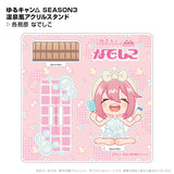 『ゆるキャン△ SEASON3』温泉風アクリルスタンド 各務原なでしこ