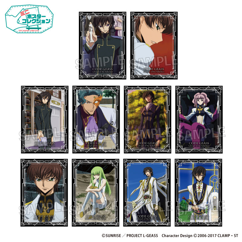 『コードギアス 反逆のルルーシュ』トレーディング ポスターコレクション BOX2【BOX】【202506再販】