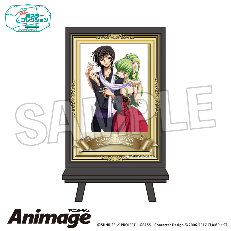 コードギアス 反逆のルルーシュ』Animageポスターコレクション I