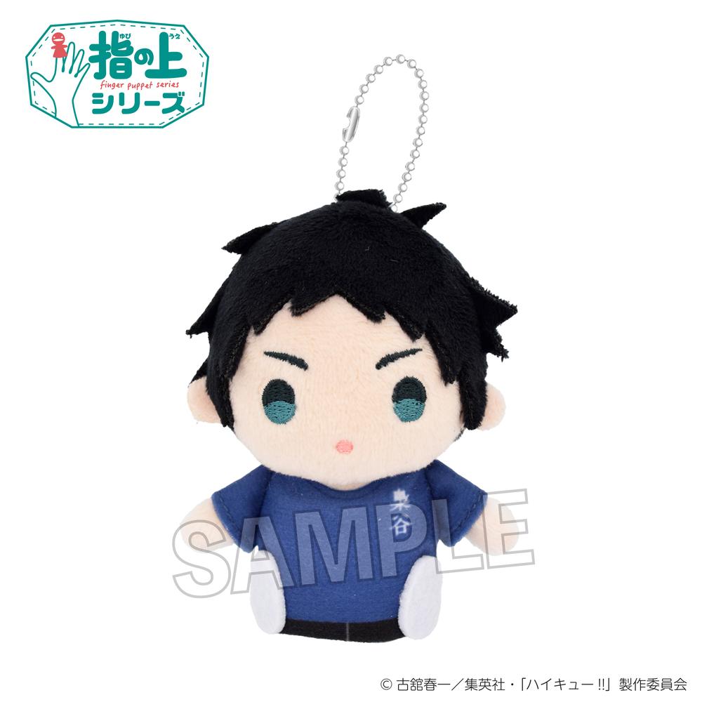 『ハイキュー!!』指の上シリーズ 体育着Ver. 赤葦京治