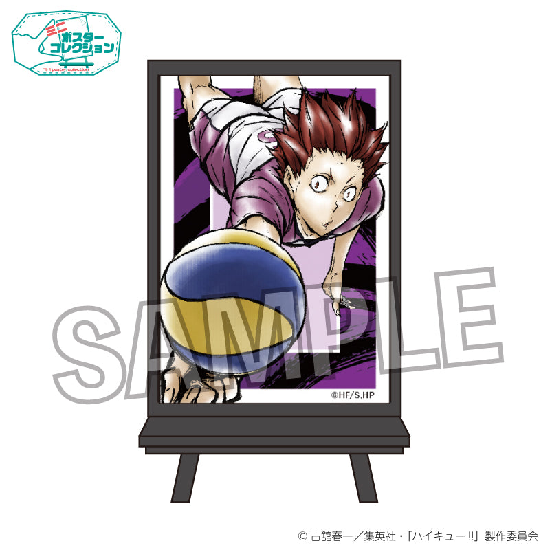 『ハイキュー!!』ポスターコレクション 激闘!!ver. 天童 覚 – Anime Store JP（アニメストア.JP）