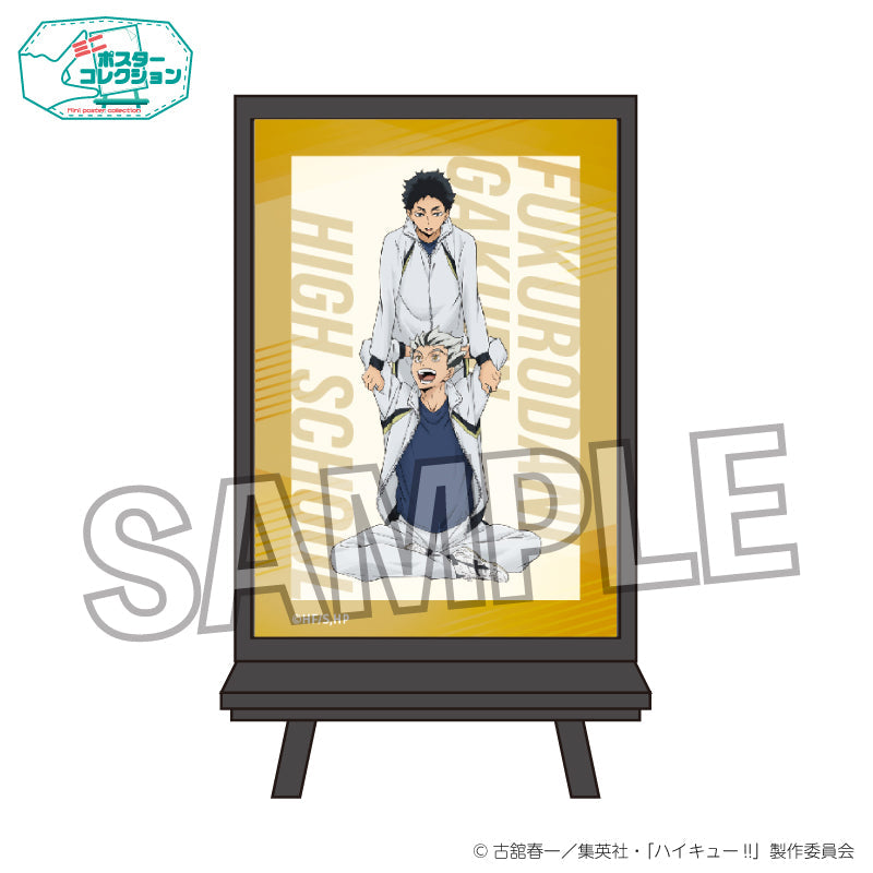 ハイキュー展　ポスター ハイキュー展 原画展 赤葦京治 イラストポスターコレクションの