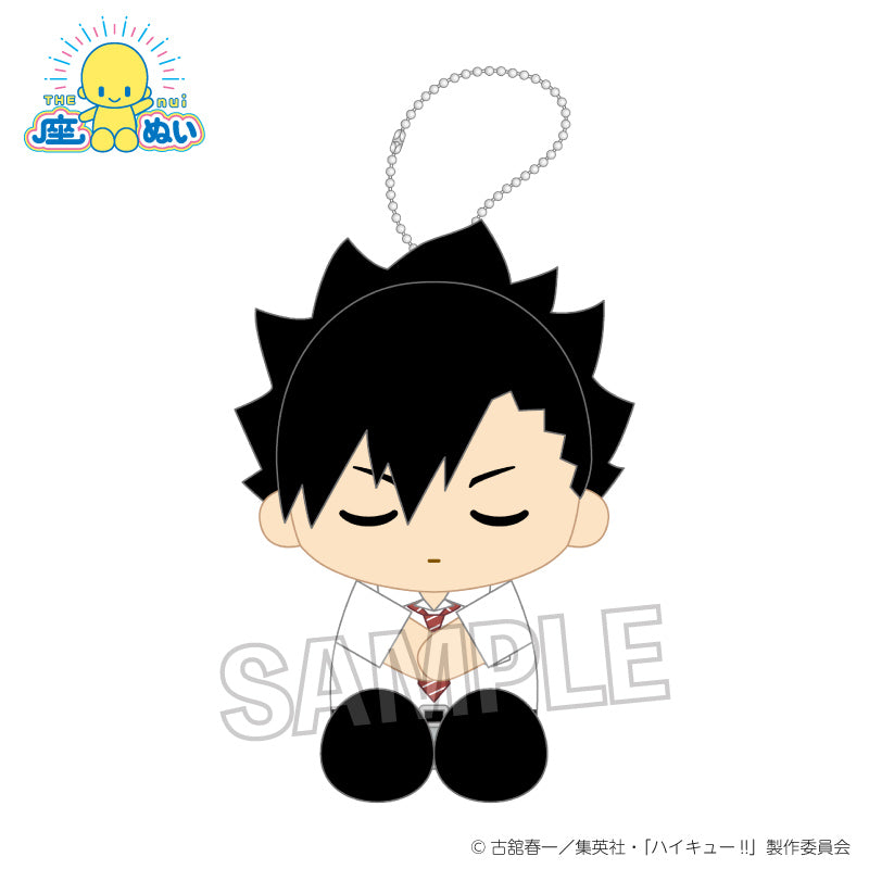 『ハイキュー!!』座ぬい お昼寝ver. 黒尾鉄朗