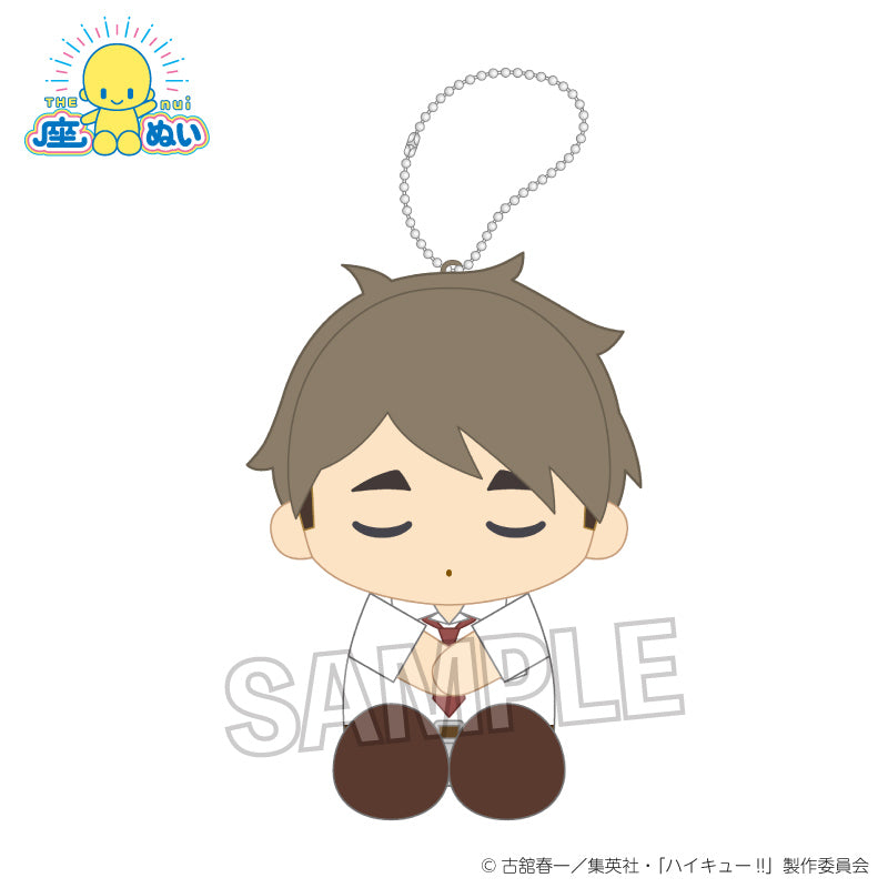 『ハイキュー!!』座ぬい お昼寝ver. 宮 治