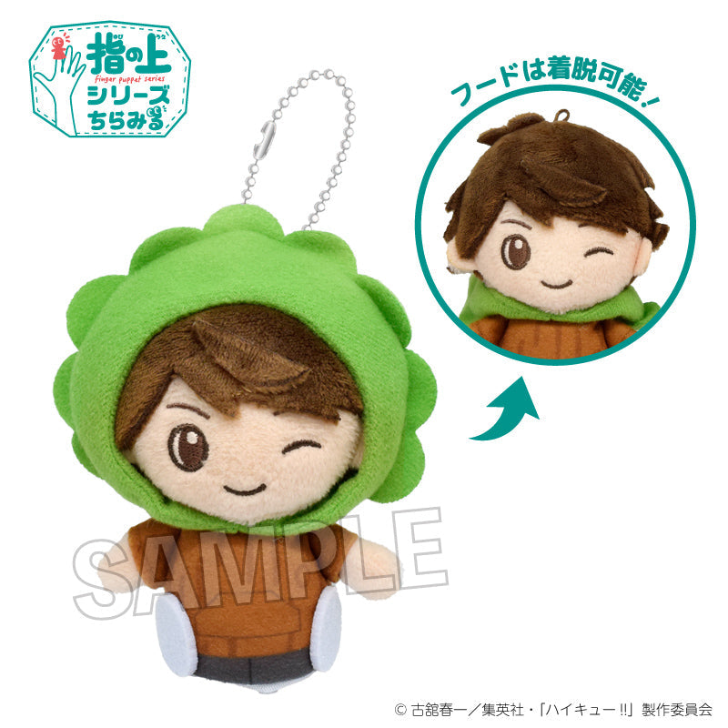 『ハイキュー!!』指の上シリーズ ちらみる 動物パーカーver. 及川 徹