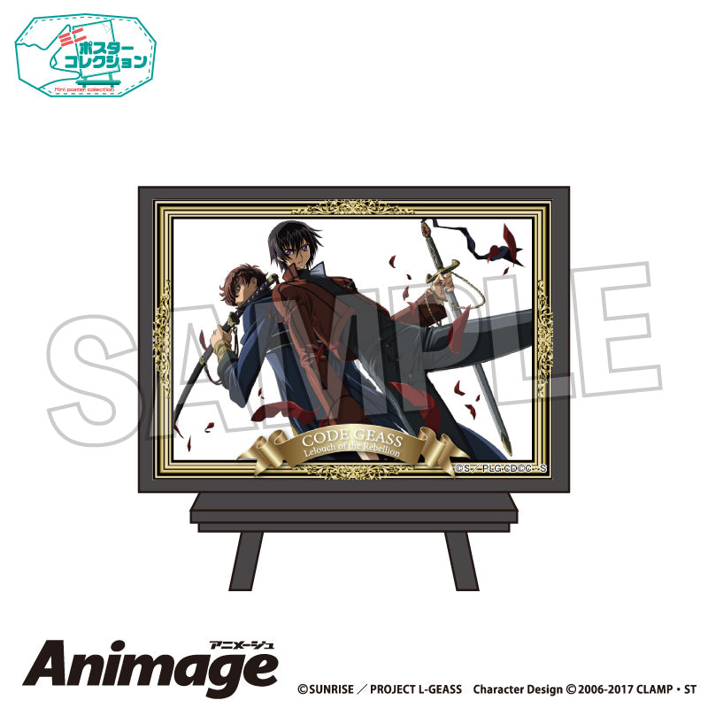 『コードギアス 反逆のルルーシュ』Animageポスターコレクション vol.3 A