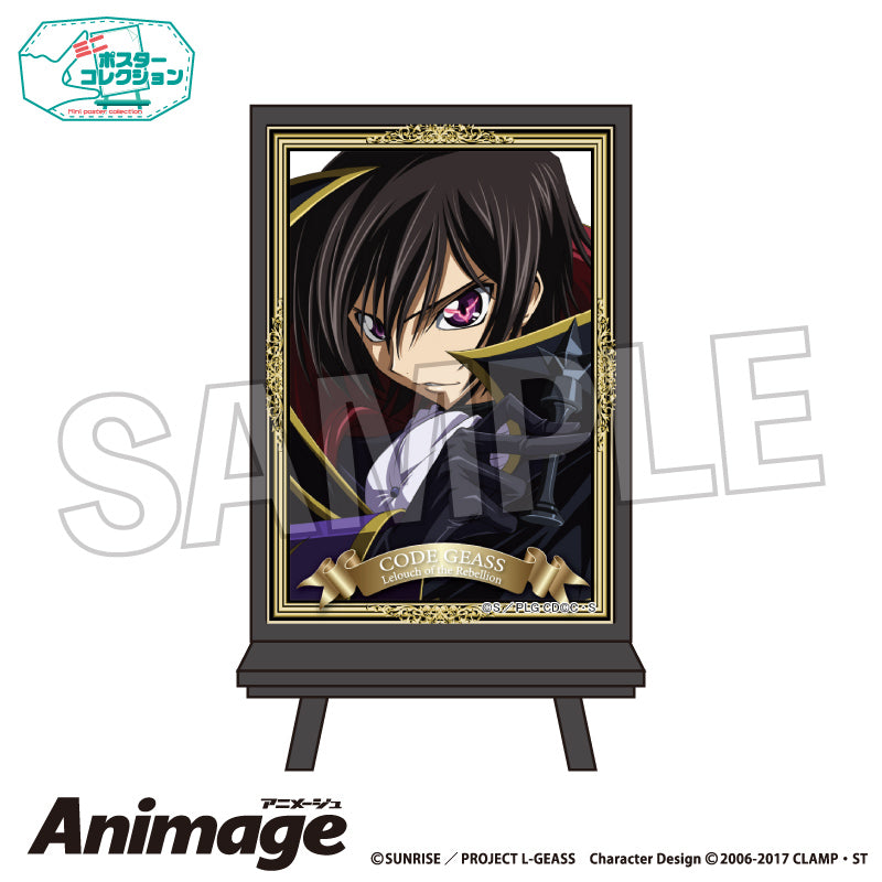 『コードギアス 反逆のルルーシュ』Animageポスターコレクション vol.3 B