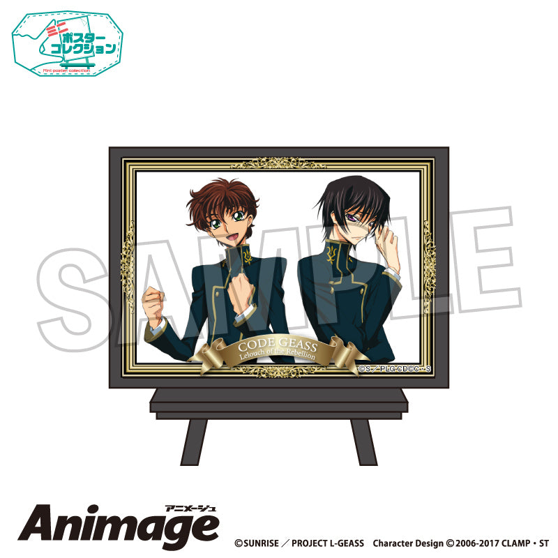 『コードギアス 反逆のルルーシュ』Animageポスターコレクション vol.3 D