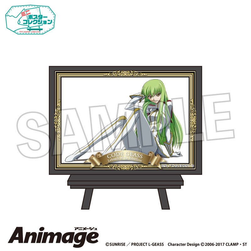 『コードギアス 反逆のルルーシュ』Animageポスターコレクション vol.3 E