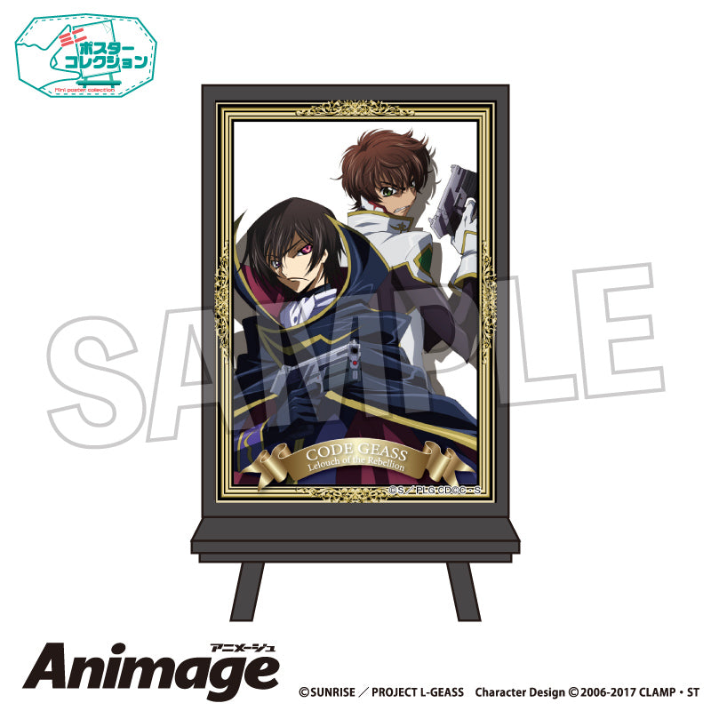 『コードギアス 反逆のルルーシュ』Animageポスターコレクション vol.3 F
