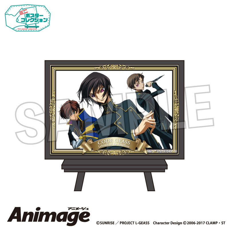 『コードギアス 反逆のルルーシュ』Animageポスターコレクション vol.3 G