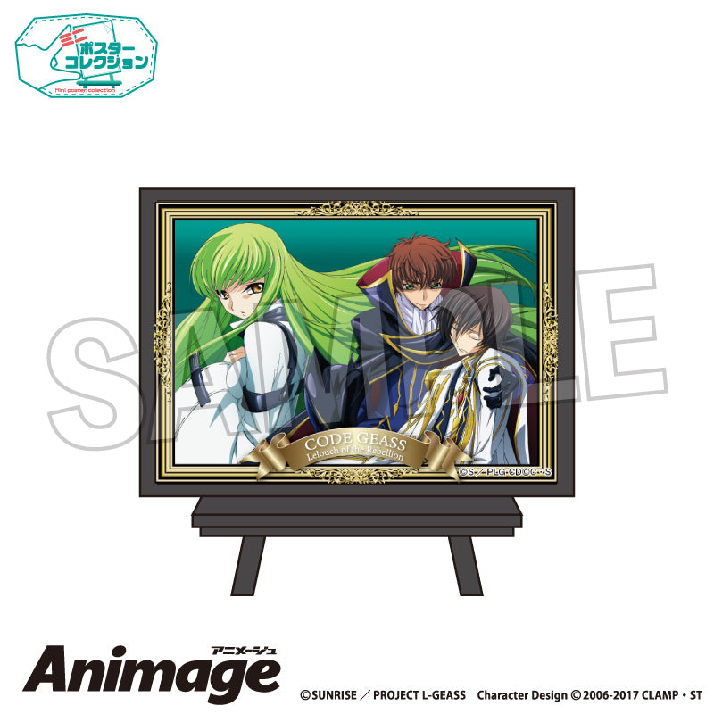 『コードギアス 反逆のルルーシュ』Animageポスターコレクション vol.3 I