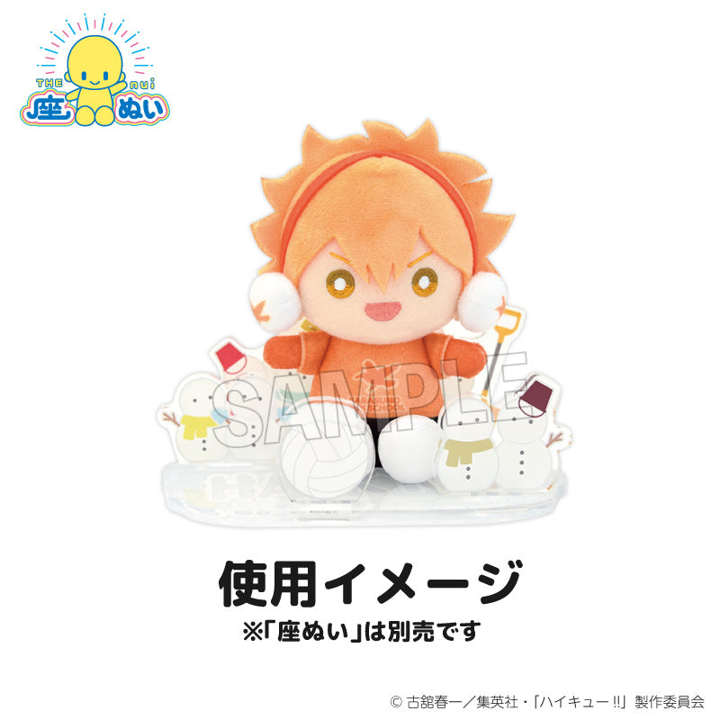 『ハイキュー!!』座ぬいのフォトスポット 雪の日ver.