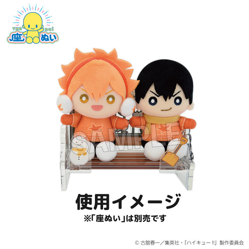 『ハイキュー!!』座ぬいのベンチ 雪の日ver.