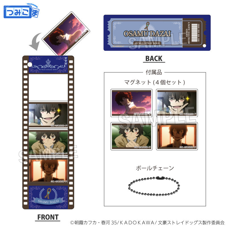 『文豪ストレイドッグス』つみこまコレクション 太宰治