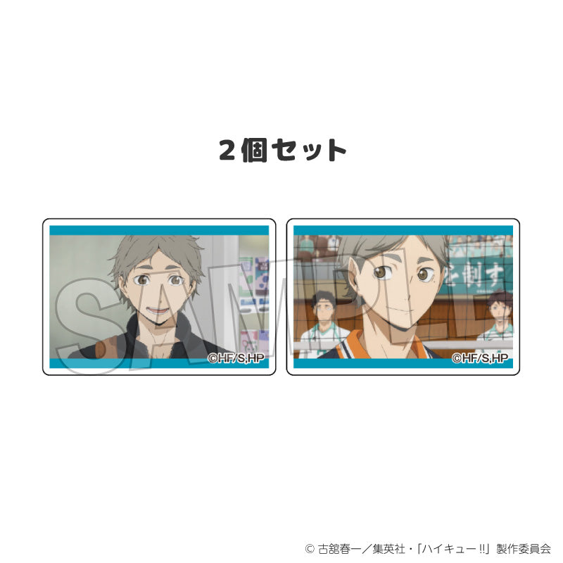 『ハイキュー!!』つみこま 2種セット 8