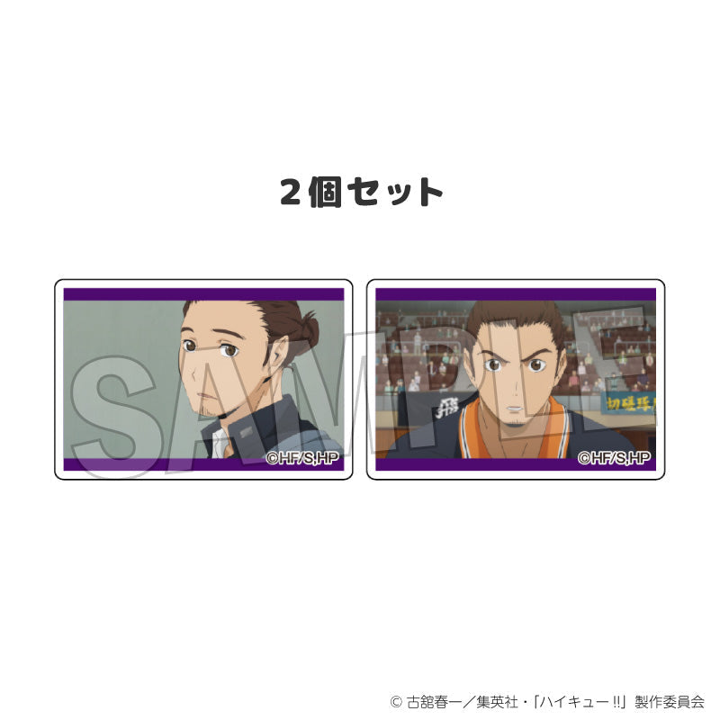 『ハイキュー!!』つみこま 2種セット 9