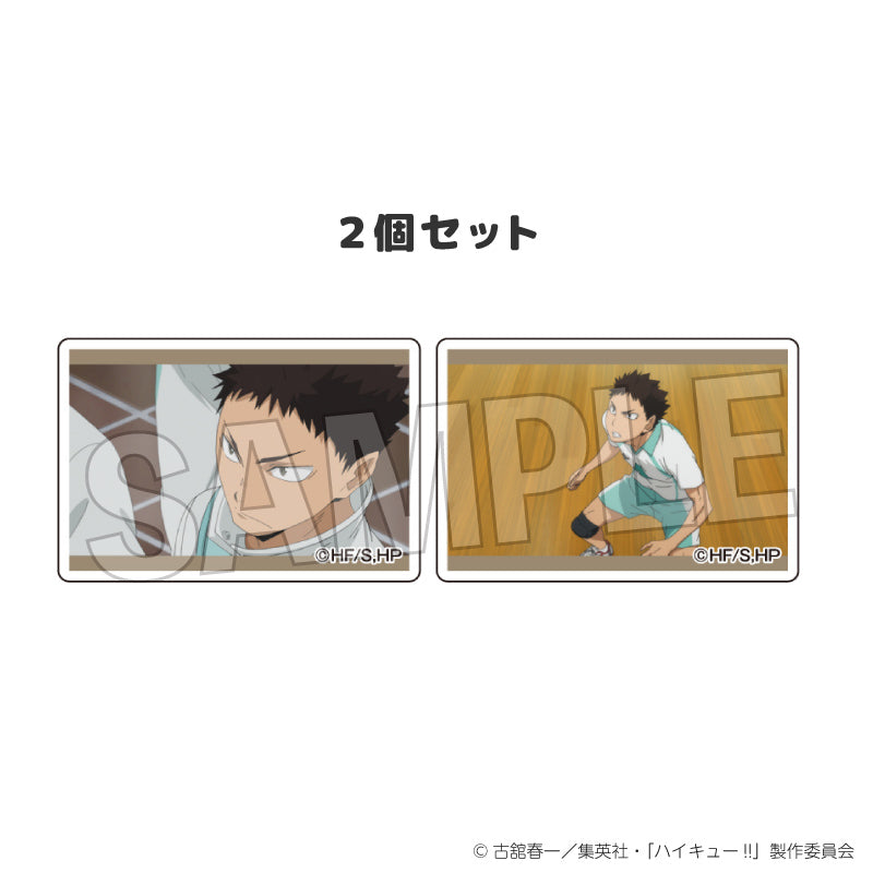 『ハイキュー!!』つみこま 2種セット 12