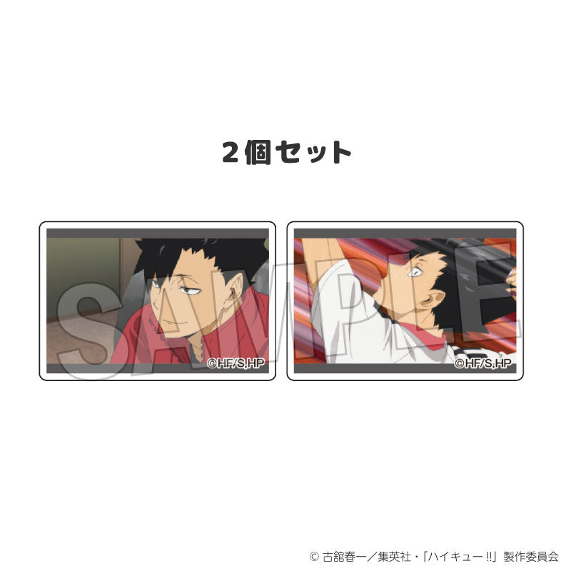 『ハイキュー!!』つみこま 2種セット 13